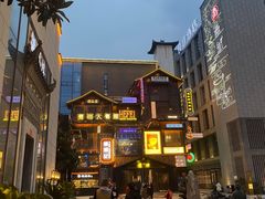 -罍+村卤菜摊(罍街店)