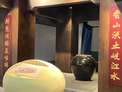 -厨邦酱油文化博览馆