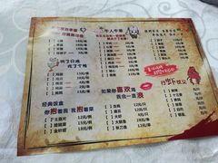 菜单-羊家胡同·龙虾烧烤火锅(龙汇路店)