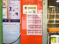 -狮山绿豆饼(香洲店)