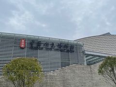 -景德镇中国陶瓷博物馆