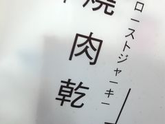 -钜记手信(新马路旗舰店)