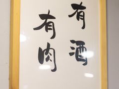 -新梅居(宁海东路店)