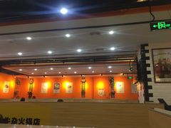 -名门潮牛·鲜牛肉海鲜火锅.烧烤自助餐厅(诚丰广场店)