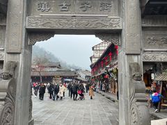 -崇州市街子古镇