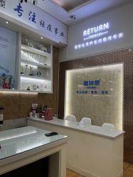 -蕾特恩祛痘•皮肤管理