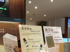 -麦子MaiMassage(打浦桥店)