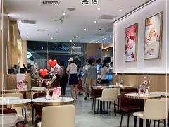 大堂-哈根达斯(芳圆里店)
