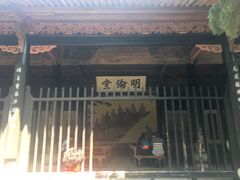 -慈城孔庙