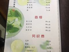 菜单-蓬川食府(金海道店)