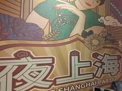 -三玛璐酒楼(汉口路店)