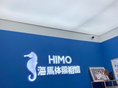 -海马体照相馆(北京大族广场店)