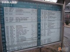 -首都医科大学附属北京友谊医院(西城院区)
