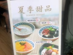 -漫蔬•台北蔬食小馆VEGGIEBOIL(朝晖店)
