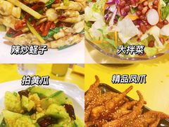 -望京小腰(北京总店)