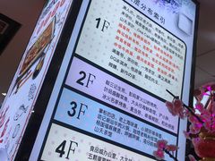 -浦东食品城(华诚大厦店)