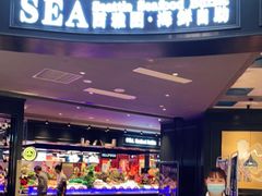 -SEA西雅图海鲜自助餐厅(海乐世界店)