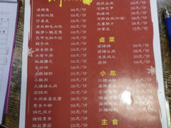 -成都味道(望江西路店)