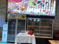 -潮福城大酒楼·潮粤菜·港式点心(阳光城店)