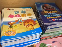 -昂立少儿成长中心(浦东蓝村路地铁站校区)