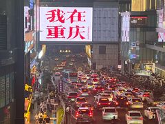 -观音桥步行街