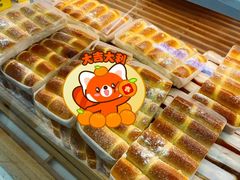 -心乐生活新鲜屋(星海广场店)