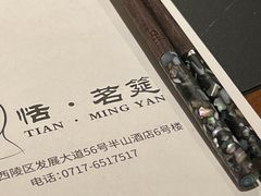 -恬阿姨庭院餐厅·生日宴