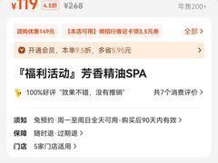 -澜悦汇推拿足道(蓝村路店)