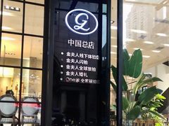 -金夫人化妆摄影职业培训学校