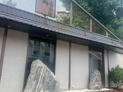 -归源居酒屋