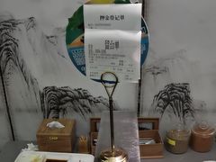 -山焱·炭火自助烤肉(周浦万达店)