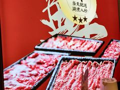 -重八牛府之小有名气(大望路店)