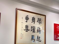-文记壹心鸡(宝华路店)