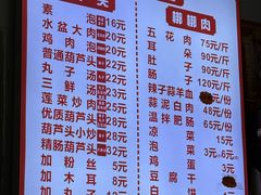 -朱秀英梆梆肉葫芦头(琉璃街店)