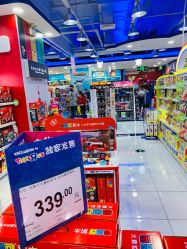 -玩具反斗城(正大广场店)
