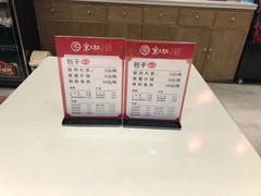 -北京华联购物中心(天通苑店)