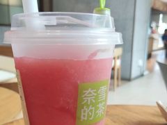 -奈雪的茶(大梅沙8号仓店)