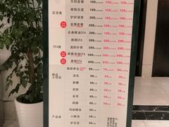 -蓉府金足印象(草市街22分店)