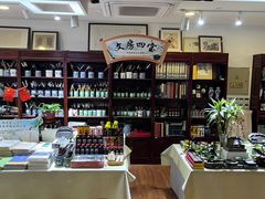 -新华书店(泉城路店)