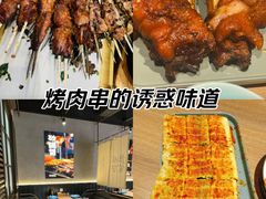 -街角等你.大连海鲜烧烤.经典铁板海鲜串(西安路店)