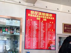 -华光餐厅(复兴路店)