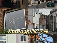-诺丁山
