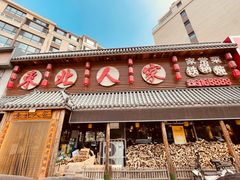 -东北人家铁锅炖(水岸帝景店)