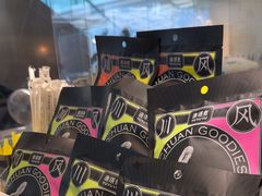 -渔语鱼新川菜Bistro(万象天地店)