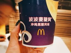 -麦当劳(广州新港东路第二分店)