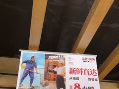 -江边城外烤全鱼(方庄时代购物中心店)