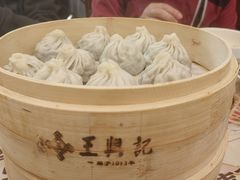 -王興記(中山路店)