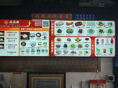 -同得兴 Since·1995 传统苏式面馆(嘉馀坊店)