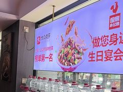 -俭寨大盘鸡·手抓肉·烧烤新疆菜(乌苏路店)