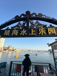 -星海水上乐园(星海广场圣亚店)